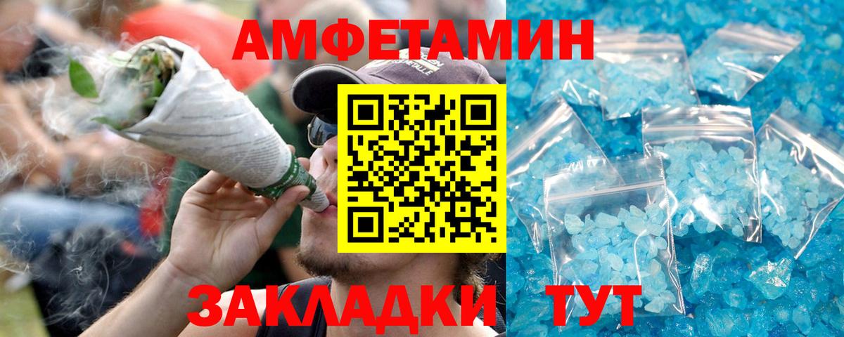 АМФ 98% Ачинск