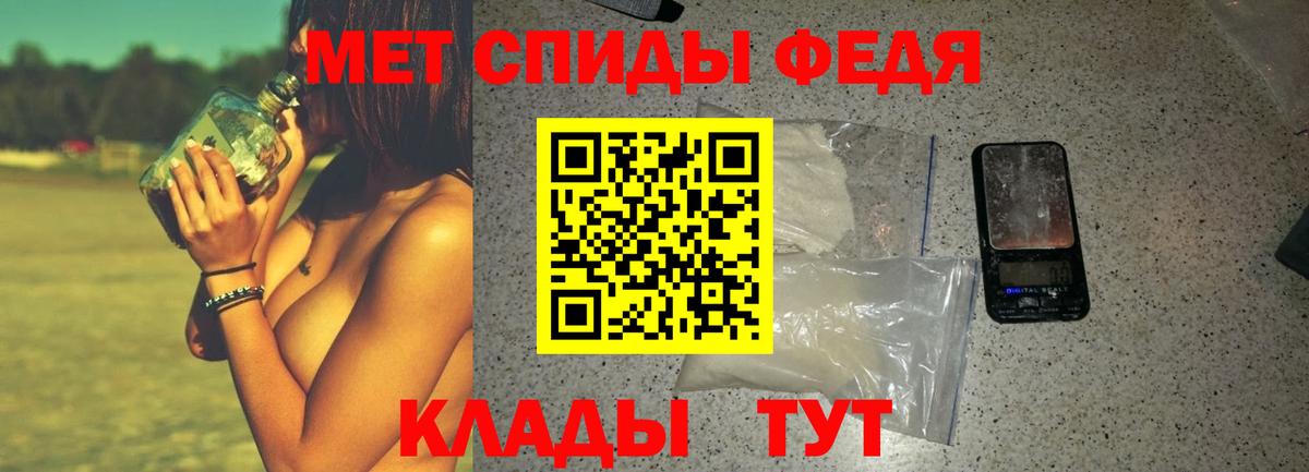 АМФ 97%  Вход с VPN  Amphetamine  АМФЕТАМИН  Ачинск 