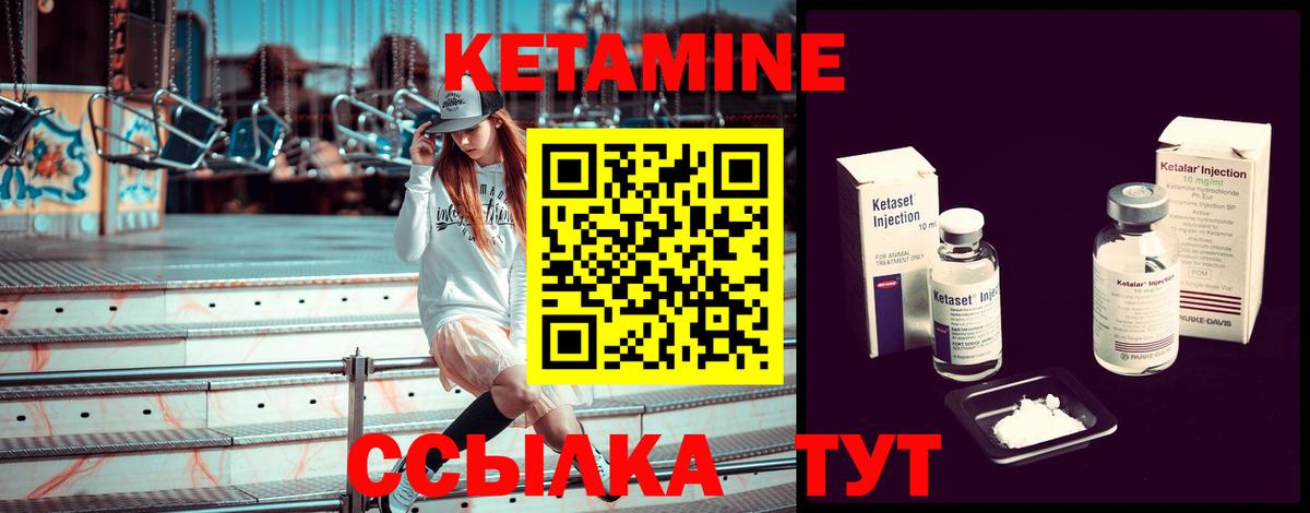 Марихуана  Вход с VPN  Гашиш  Мефедрон кристаллы  Ачинск  ГАШ  ЭКСТАЗИ 