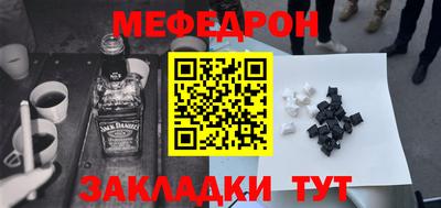 MDMA Premium VHQ Апшеронск