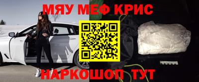 MDMA Premium VHQ Апшеронск