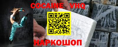 экстази Аргун