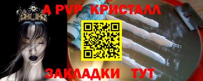 экстази Аргун