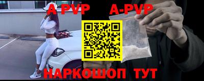 MDMA Premium VHQ Апшеронск