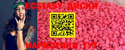 MDMA Premium VHQ Апшеронск
