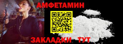 гидра Ангарск