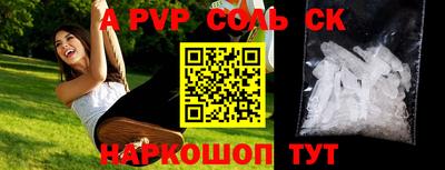 экстази Аргун