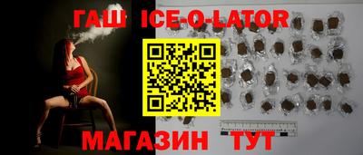 экстази Аргун