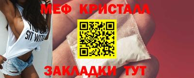 MDMA Premium VHQ Апшеронск
