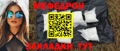 MDMA Premium VHQ Апшеронск