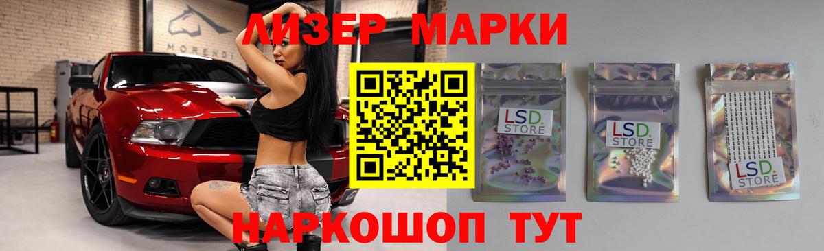 LSD-25 экстази кислота Ачинск