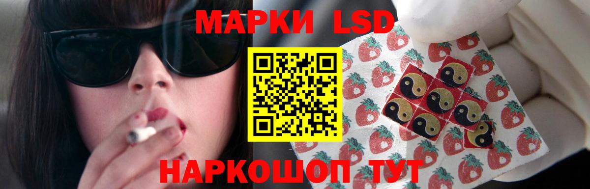 Ачинск  Лсд 25 экстази  Лсд 25 экстази ecstasy  Вход с VPN  Лсд 25 экстази ecstasy 